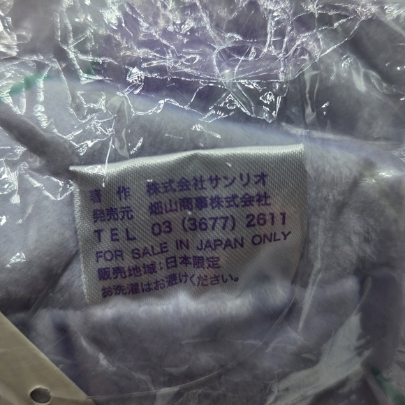 Sanrio Kuromi mochi round pillow cushion Purple - Picture 3 of 6